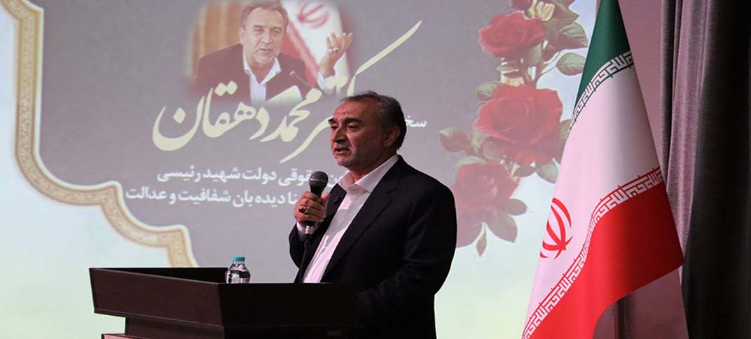 مراسم گرامیداشت مرحوم دکتر احمد توکلی ، در شهرکرد: دهقان: ساده‌زیستی و پاکدستی دکتر توکلی، الگویی برای مبارزه با فساد و شکاف طبقاتی است/ اسفندیار شفیعی: دیده‌بان شفافیت و عدالت با نگاه غیرسیاسی و استقلال مالی در شهرکرد تأسیس شد