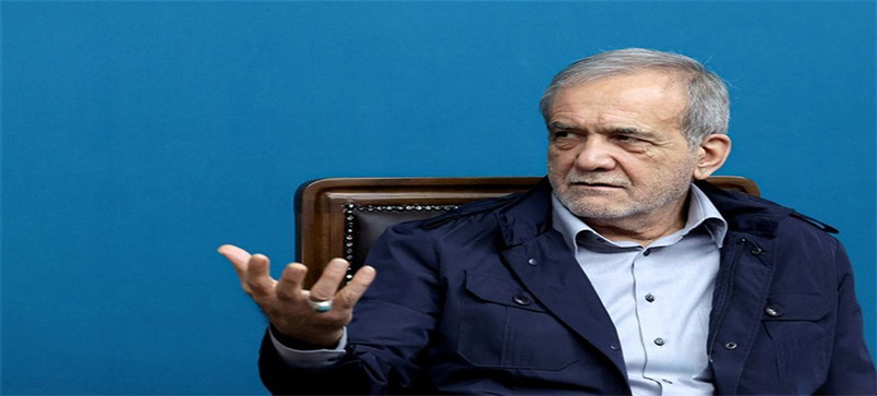 پزشکیان: ادامه ارز ترجیحی در جنگ، کشور را با قحطی کالای اساسی مواجه می‌کرد