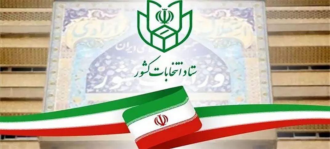 داوطلبان انتخابات مجلس موظف به اعلام شماره حساب شدند