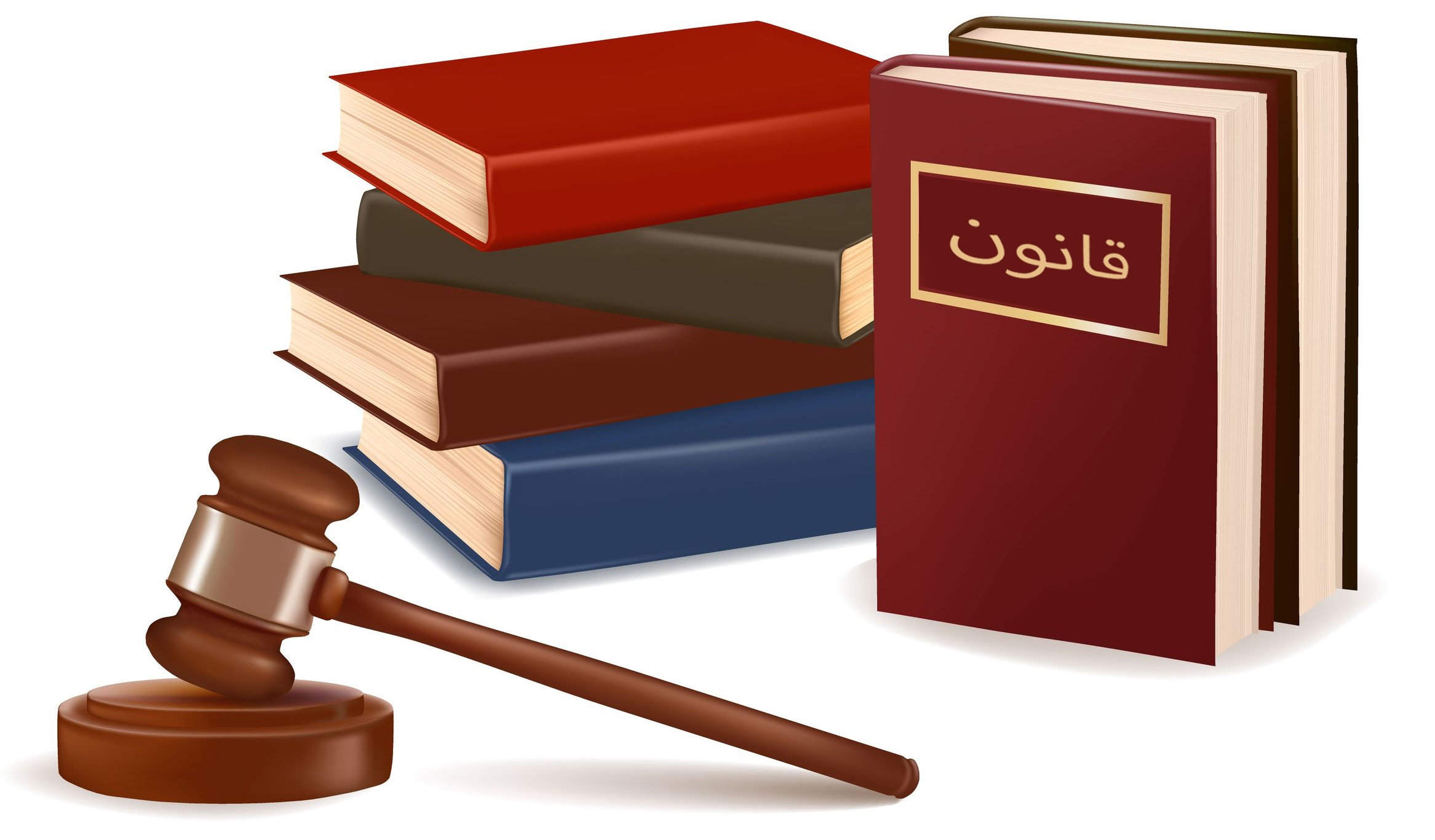 لیست قوانین مبارزه با فساد