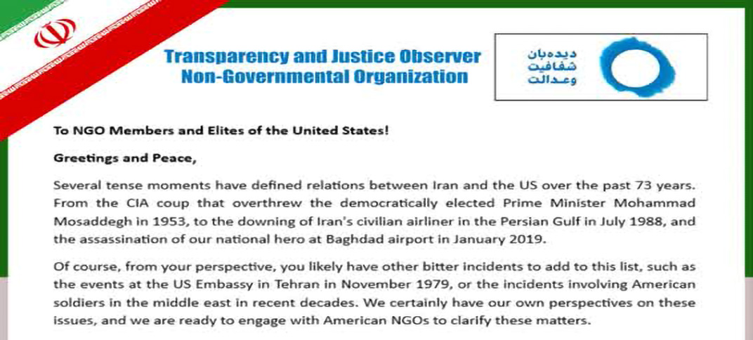 دعوت دیده بان شفافیت و عدالت به گفتگو و رفع ابهامات حوادث اخیر