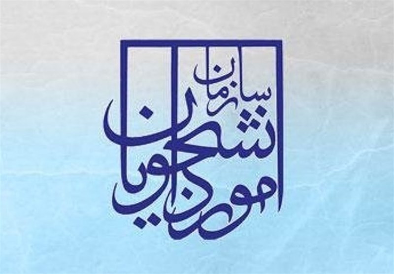 بیانیه دیده بان شفافیت و عدالت در مورد جوابیه سازمان امور دانشجویان به لغو بخشنامه هزینه آزادسازی مدارک دانشجویان