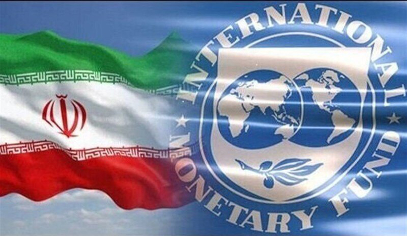 هشدار اقتصاددانان: نسخه‌های IMF، تهدیدی برای اقتصاد ایران