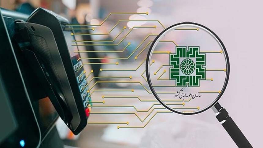 شفافیت درآمدهای مالیاتی از طریق طرح نشان دار کردن مالیات