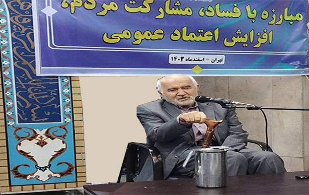 دکتر احمد توکلی؛ قهرمان مبارزه با فساد و چهره انقلابی ایران به ملکوت اعلی پیوست