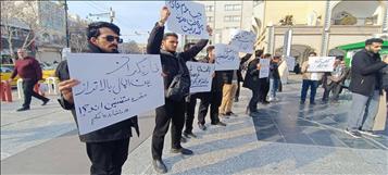 تجمع عدالتخواهان دانشجویی در مشهد برای مطالبه محاکمه متخلفان بانک آینده