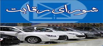 دعوای خودرویی قالیباف و وزیر صنعت بالا گرفت