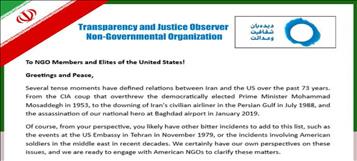 دعوت دیده بان شفافیت و عدالت به گفتگو و رفع ابهامات حوادث اخیر