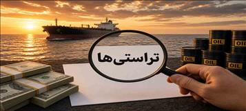 هشدار درباره گسترش اقتصاد غیررسمی و شبکه‌های تراستی در سایه تحریم‌ها
