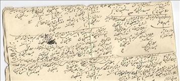 تاریخ مندرج در اسناد عادی نسبت به اشخاص ثالث معتبر نیست