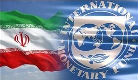 هشدار اقتصاددانان: نسخه‌های IMF، تهدیدی برای اقتصاد ایران
