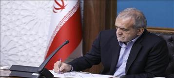 پیگیر نگرانی‌های «دیده‌بان شفافیت و عدالت» درباره اموال گروه بانک تات باشید