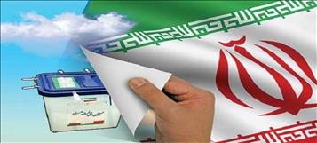 شفافیت در هزینه‌های انتخاباتی موجب ایجاد فضای رقابتی در بستری سالم می‌شود