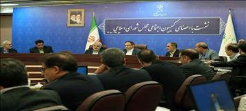 هشدار سازمان بازرسی درباره عدم ثبت اطلاعات ۸۰ درصد شرکت‌های دولتی در سامانه سماب