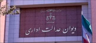 بخشنامه ارجاع اجباری دعاوی به مرکز داوری اتاق تعاون باطل شد