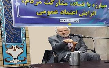 دکتر احمد توکلی؛ قهرمان مبارزه با فساد و چهره انقلابی ایران به ملکوت اعلی پیوست